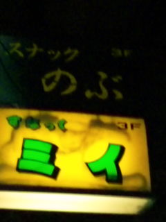 091120_231512.jpg