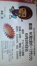 2011061215090000.jpg