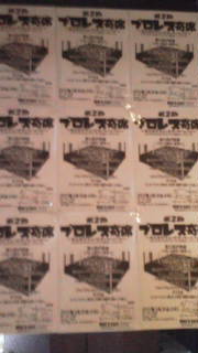 20120322023631.jpg