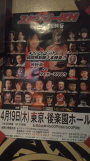 20120331040458.jpg