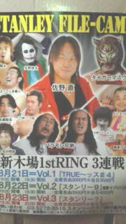 20120817005822.jpg