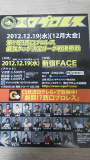 20121204210307.jpg