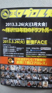 20130305213328.jpg