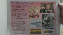 20130328193000.jpg