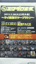 2013052805410000.jpg