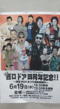 20130511182048.jpg