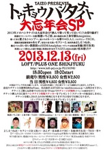 名称未設定-1.jpg