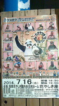 2014061121180000.jpg