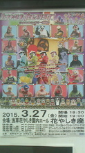 2015030512190000.jpg