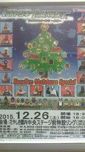 2015122417030000.jpg